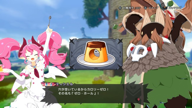 Disgaea Mayhem: Ultimate Edition, (v1.0 & 5 DLCS) screenshot 1