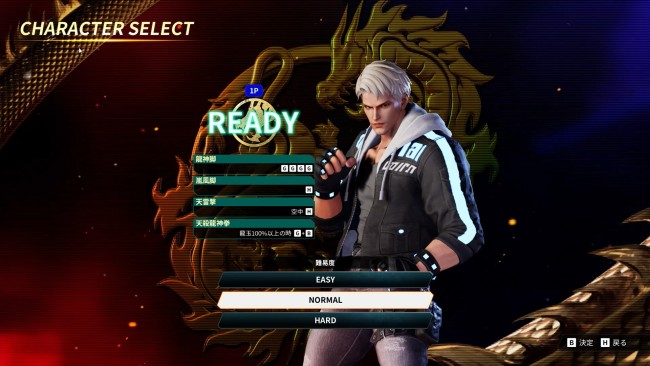 Double Dragon Revive: Deluxe Edition (v1.1.0.0) screenshot 1
