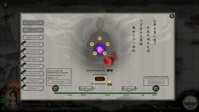 Tale of Immortal: Premium Edition, (v1.2.113.259 & 4 DLCS) screenshot 1