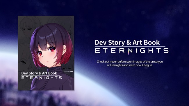 Eternights: Deluxe Edition + Bonus Content screenshot 1