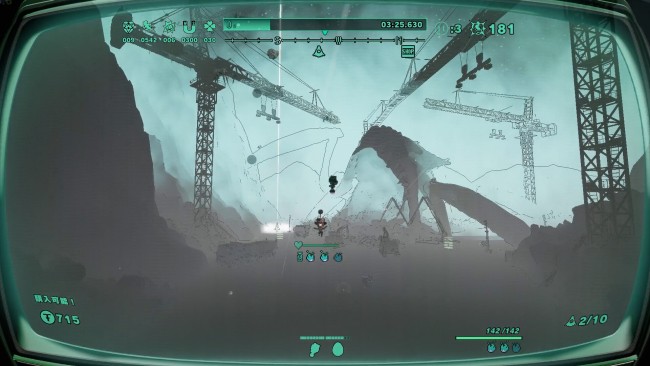 Mythical Concept STARNAUT: DX Edition screenshot 2