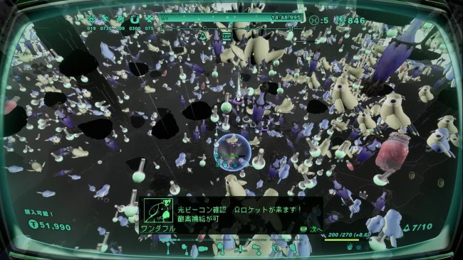 Mythical Concept STARNAUT: DX Edition screenshot 1