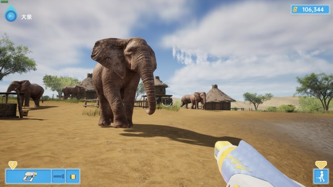 PowerWash Adventure screenshot 1