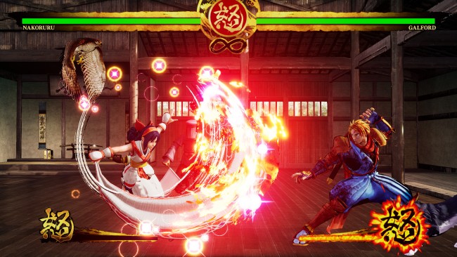 Samurai Shodown: NEOGEO Collection + Multiplayer screenshot 2
