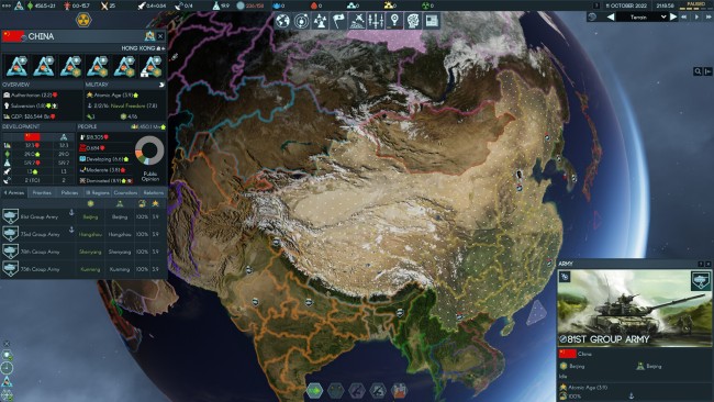 Terra Invicta: Complete Bundle (v1.0.49 & 2 DLCS) screenshot 1