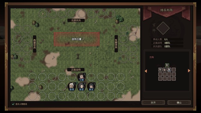 Three Kingdoms Mushouden: Deluxe Edition, (v2.4.8 & 3 DLCS) screenshot 2