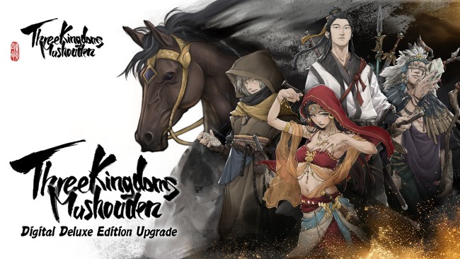 Three Kingdoms Mushouden: Deluxe Edition, (v2.4.8 & 3 DLCS) screenshot 1
