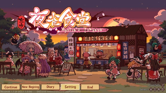 Touhou Mystia’s Izakaya: Full Bundle! (v4.4 & 11 DLCS) screenshot 1