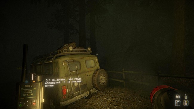Uncanny Tales: The Watcher (v1.3.0) screenshot 1
