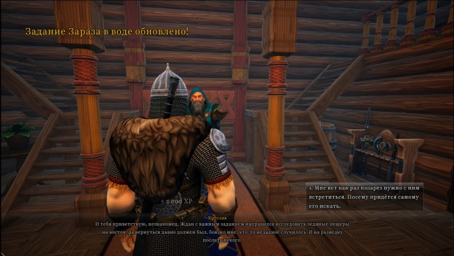 YAR: Forgotten Throne + DLC screenshot 1